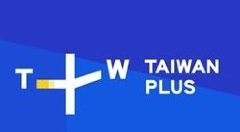 Tianran Xu Interviewed By Taiwan Plus News: Analysis: How Good Are ...